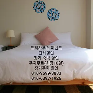 Treehouse Appart hôtel Incheon