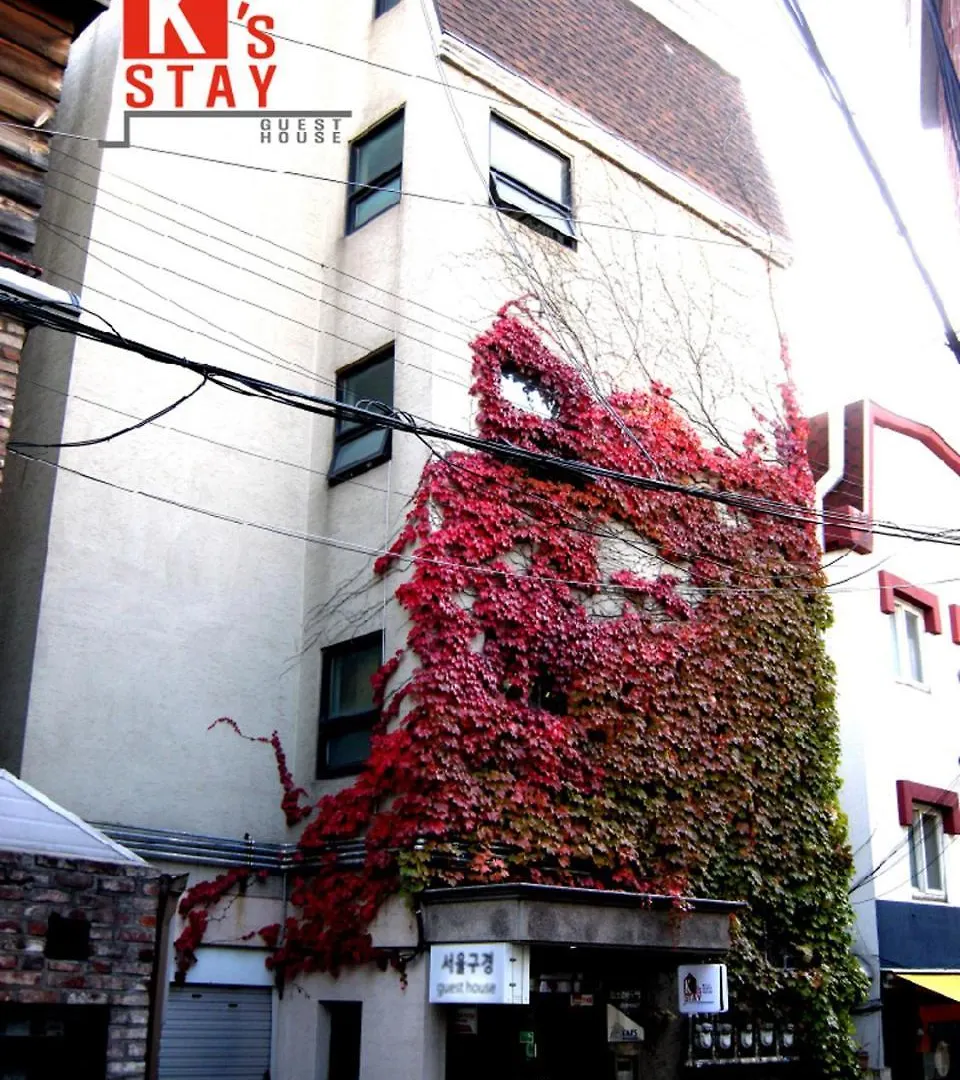 K'Stay Sinchon Seoel Zuid-Korea